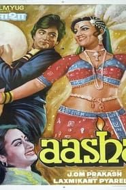 Aasha series tv