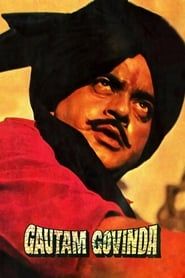 गौतम गोविंदा (1979)