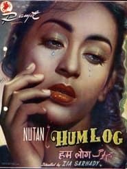 Hum Log 1951 streaming