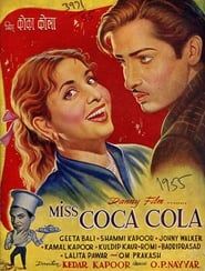 मिस कोका कोला (1955)