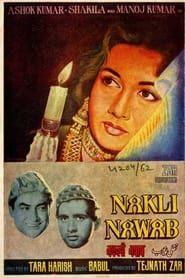 Nakli Nawab (1962)