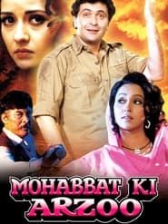 Mohabbat Ki Arzoo series tv
