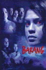 watch Barang