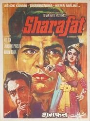 Sharafat series tv