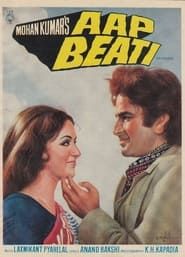 Aap Beati 1976 streaming