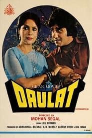 Daulat series tv
