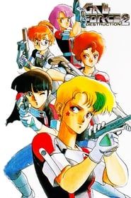 Gall Force 2: Destruction 1987 streaming