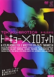 Tokyo X Erotica-hd