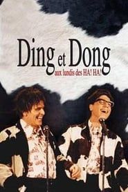 Image Ding et Dong aux lundis des HA! HA! 2005