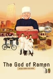 The God of Ramen series tv