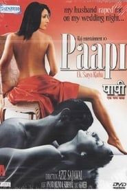 Paapi - Ek Satya Katha series tv