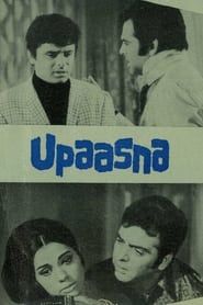 Upaasna (1971)