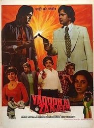 Yaadon Ki Zanjeer (1984)