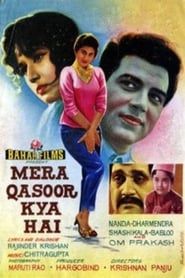 Mera Qasoor Kya Hai series tv