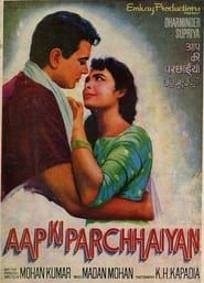 Aap Ki Parchhaiyan series tv