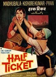 हाफ टिकट (1962)