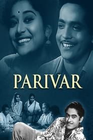 Image Parivar 1956