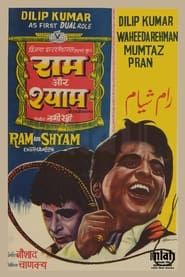 Ram Aur Shyam series tv