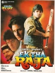 Ek Tha Raja series tv