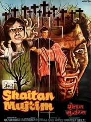 Shaitan Mujrim series tv