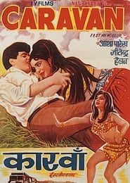 कारवाँ (1971)