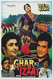 Ghar Ki Izzat (1994)