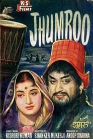 Image Jhumroo 1961