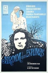 The Garden of Foams (1971)