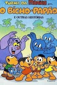 Turma da Mônica: O Bicho-Papão e Outras Histórias (1987)
