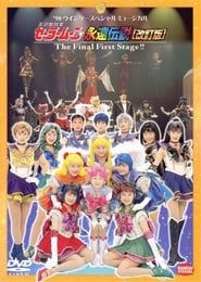 Sailor Moon - The Eternal Legend (Revision) - The Final First Stage series tv