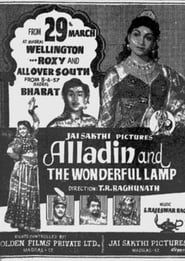 Image Alladin and the Wonderful Lamp