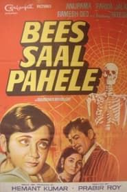 Bees Saal Pehle (1972)