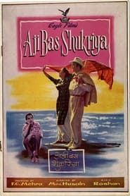 Aji Bas Shukriya series tv