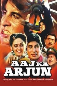 Aaj Ka Arjun series tv