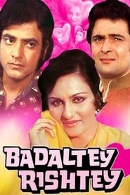 Badaltey Rishtey series tv
