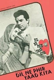 Dil Ne Phir Yaad Kiya 1966 streaming
