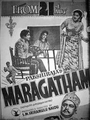 Maragatham series tv