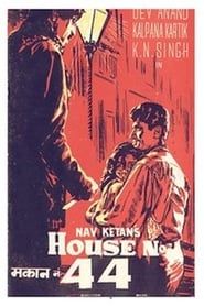 House No. 44 1955 streaming