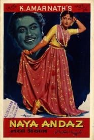 Naya Andaz (1956)