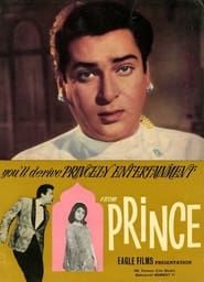 Prince (1969)