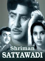 Shriman Satyawadi (1960)
