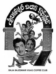 Image Sri Rajeshwari Vilas Coffee Club 1976