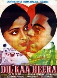 Dil Kaa Heera (1979)