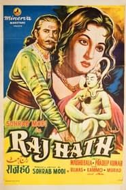 Raj Hath-hd