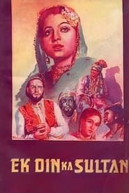 Ek Din Ka Sultan (1945)