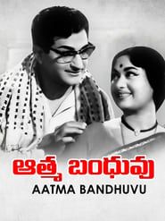 Aathma Bandhuvu series tv