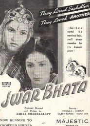 Jwar Bhata series tv