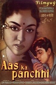 Aas Ka Panchhi (1961)
