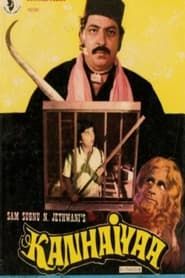 Kanhaiyaa (1981)