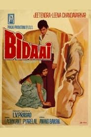 Bidaai (1974)